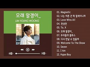 [KPOP Playlist 2024] 멜론차트 100 - 최신가요연속듣기 - 요즘 듣는 케이팝 노동요 - 아일릿,뉴진스,지코,(여자)아이들,투어스,비비 ,IU