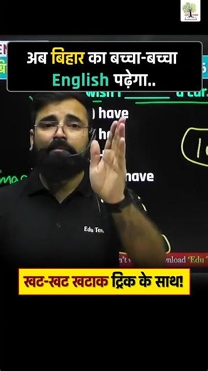 English Grammer by PD Sir #madhnishedh #english #eduteriaclasses