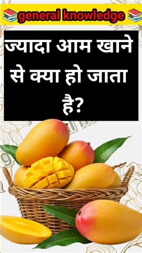 Top 50 👉IAS Level GK Questions 🔥| Most Important GK Question Answer | Part - 27
