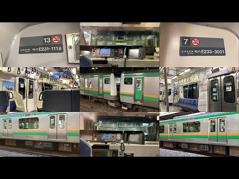 【日立IGBT】2007年製同士！E231系1000代U-118編成+E233系3000代E-01編成 / JR-E231,E233 sound