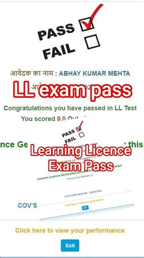 LL exam pass karana hai to data send kijiye