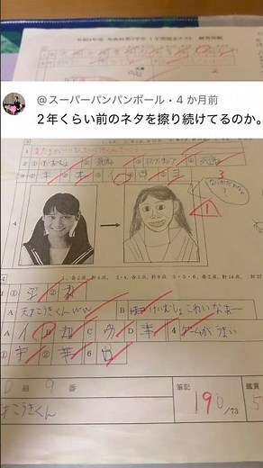 美術の期末テストの絵はみんな大好きだよな #shorts