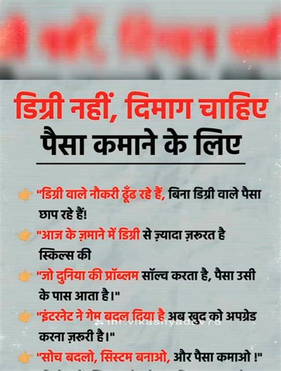 Education Circle on Reels