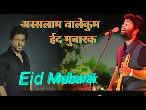 Eid Mubarak new song 2026/assalamwalekum/#trendingvirul/#video ..
