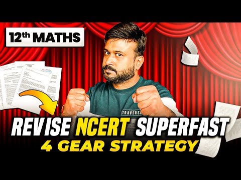 REVISE NCERT SUPERFAST 🚀 4 GEAR STRATEGY For Class 12 Maths | 95% + in Boards