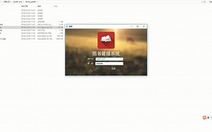 javafx 图书管理系统（带用户管理）