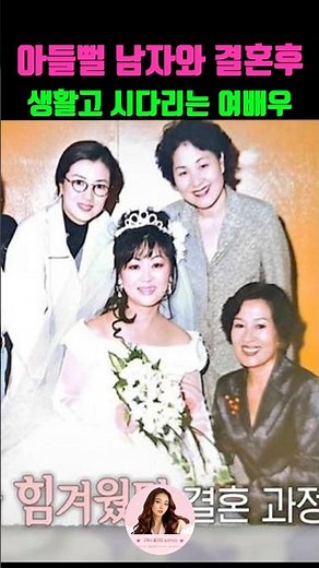 전원일기 섭이엄마, 배우 김정.. 아들뻘 21살 연하남과 결혼 후 집 3채 날리고 빚더미에 앉게된 충격적인 이유는..?! 정부지원 받아가며 반지하 셋방에서 살고 있는 충격 근황!!