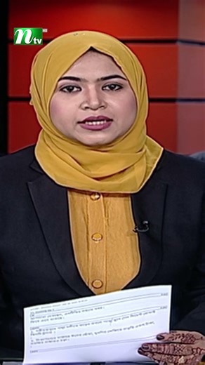 আজকের বাজার পরিস্থিতি | NTV News