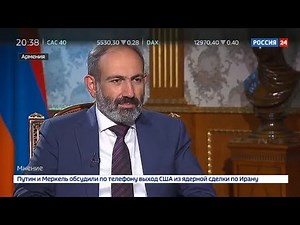 Վարչապետ Նիկոլ Փաշինյանը բացառիկ հարցազրույց է տվել ռուսական պետական հեռուստաալիքին