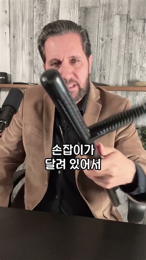 경찰이 블랙잭 사용을 중단한 이유