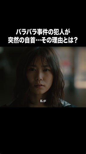 丹生ちゃんが出演しているドラマ#東京PD 警視庁広報2係 season2 第5話が5/5(火)21時配信開始です😊バラバラ事件の犯人で、突然、自首の理由とは？普段と全く異なる雰囲気、眼をしていて女優さんだね！#FOD#丹生明里