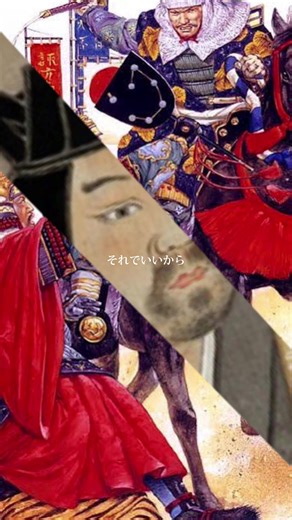 甲斐の虎 武田信玄と 越後の龍 上杉謙信のコンビ(最強)編集は@山田