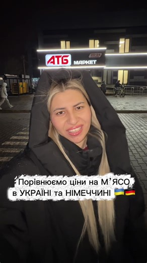 Ukrainians in Germany: A Cultural Journey