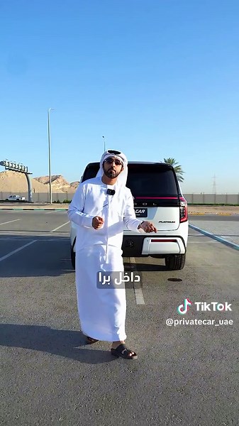 Private Car Logo: Quality and Excellence Redefined