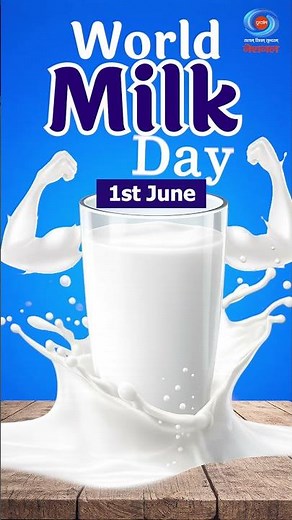 World Milk Day | Celebrating Nutrition, Health and Dairy Development