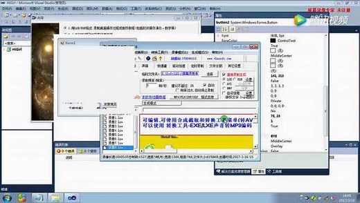 VS2010制作安装包教程_高清1080P在线观看平台_腾讯视频