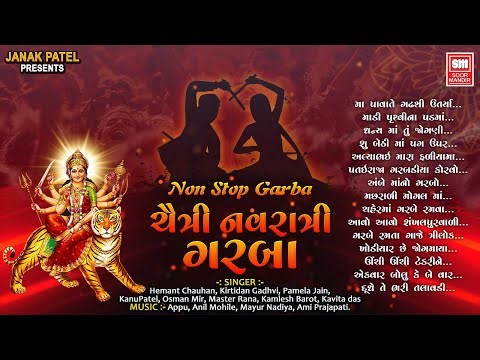 Chaitra Navratri Garba | Non Stop Garba 2025 | Hemant Chauhan, Kirtidan Gadhvi, Pamela Jain
