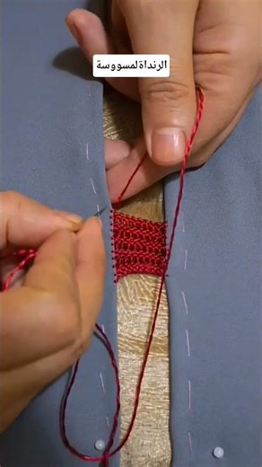 "تعليم الخياطة: كيفية استخدام الرندة لمسوسة بسهولة للمبتدئين"