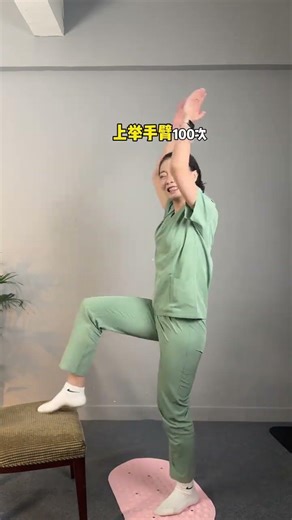 Title: Double the Fun: Stool Stepping Game for Finger Pressure Board