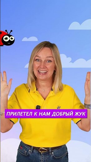 Добрая развивающая песенка для малышей