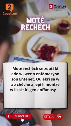 Sa ou dwe konnen sou MÒTÈ RECHÈCH 🔍 #haiti