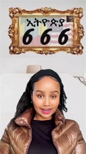 ETHIOPIA ILLUMINATI (@ethiopia_illuminati__)’s videos with original sound - ኢትዮ ኢሉሚናቲ official account