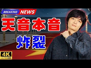 "Asaichi" Okayama Amane talks about her deep feelings and emotional output for "daytime break" #O...