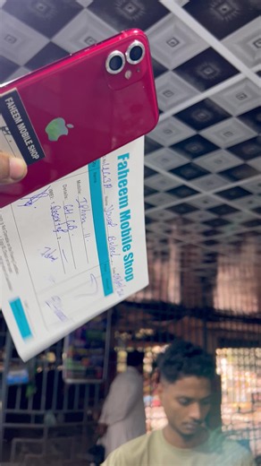 iPhone 11 64GB Reset Price in 2026 — Buy Guide