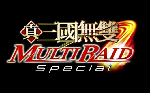 手机云电脑rpcs3模拟器《真三国无双联合突袭特别版》修改器全流程（完结）_游戏热门视频