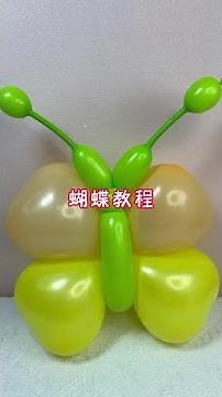 Balloon butterfly tutorial, making butterflies with heart balloons is too beautiful