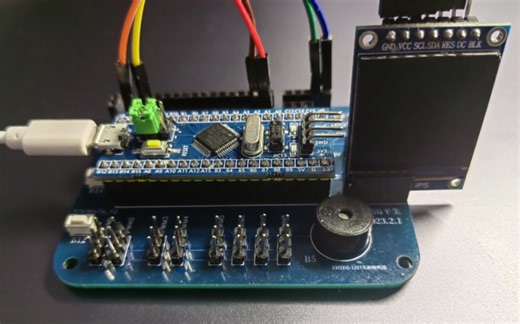 用STM32点亮小屏幕，使用SPI 进行数据传输