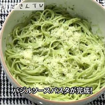 【バジル】香り爆発！定番で最強の王道ハーブ【ペースト旨い】 #バジル #ハーブ料理 #ジェノベーゼ #イタリア料理 #自家製ソース