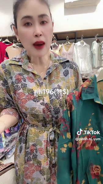 penh ni yum ពេញនិយម នៅលើ TikTok