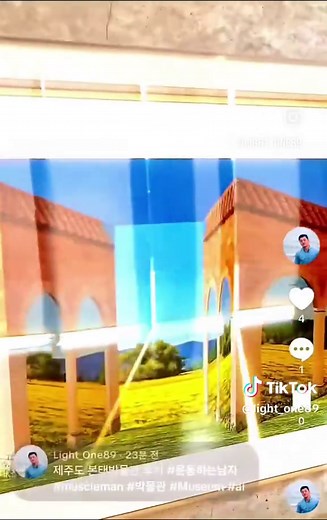 제주 본태박물관 완벽 가이드