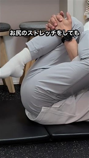 Reasons why your buttocks won't soften