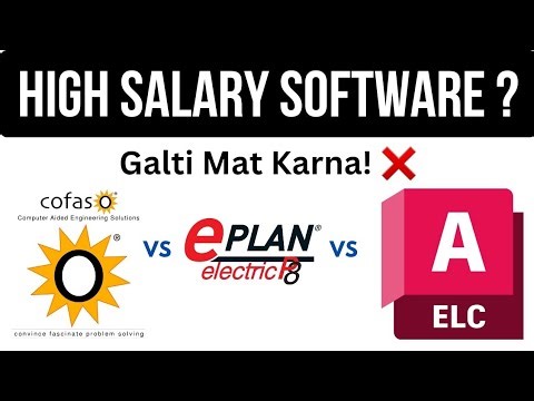 Cofaso vs AutoCAD Electrical vs EPLAN | Most Engineers Regret This Choice | Learn EEE