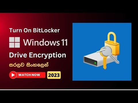 Turn On BitLocker for Operating System Drive in Windows 11 - Explained in Sinhala