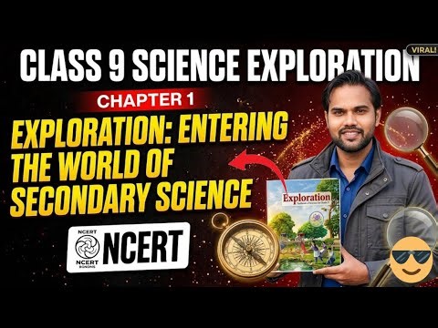 Class 9 Science Chapter 1 | Exploration: Entering the world of secondary science | NEW NCERT BOOK