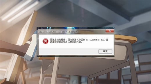 计算机找不到api-ms-win-crt-runtime-l1-1-0.dll修复经验分享