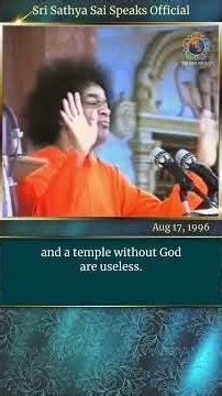 A temple without God is useless | Sri Sathya Sai Speaks | Aug 17, 1996