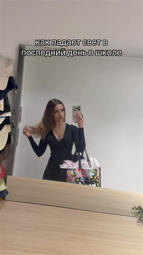 тгк: Яся (@yasiavxx)’s video of school days
