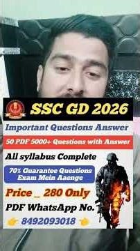 SSC GD 2026 ll #cisf #bsf #crpf #itbp #ssb #assamrifles #ssf #sscgd #ssc