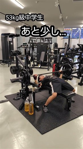 So close... but I couldn't reach 85kg.