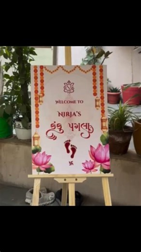 Kankupagla ceremony ❤️ #kankupagla #welcome #dikari