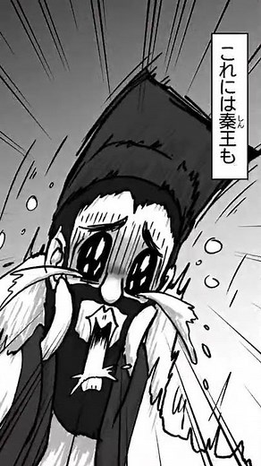 「怒髪天を衝く＆完璧」 うた：Rinco 作詞・作曲：おこＰ イラスト・動画：ちゃぴこ