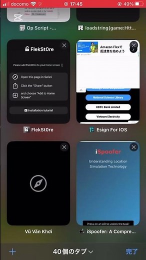 ロブロックス チート Codexダウンロード方法