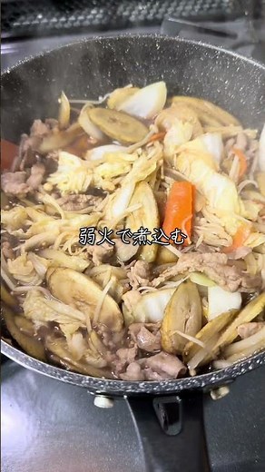 簡単肉うどんレシピ#ズボラ飯#晩ご飯#簡単ごはん