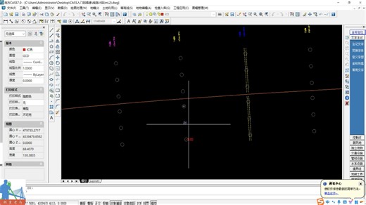 南方cass入门到精通，第2集。