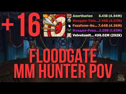 MM Beats BM in Mythic+? | Almost 5M Overall DPS! | Floodgate+16 | Marksmanship Hunter PoV
