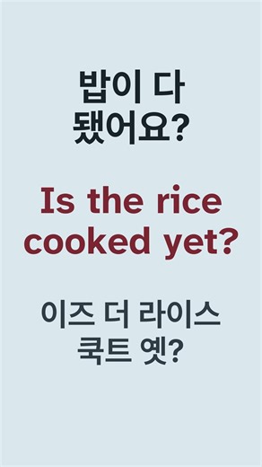 [영어듣기 100문장🔥] 한 번에 한 뜻씩 쉬운 기초 문장을 또렷하게 익혀요 📌 영어회화 | 영어공부